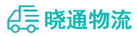 长沙到和布克赛尔蒙古自治县物流公司